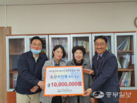 오산남부종합사회복지관, 오산지인회와 결연 후원금 전달식