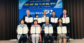 [e파주소식] 내가 살던 곳에서 건강한 노후를… 파주시, 더 나은 돌봄 협약식