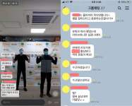 [e의왕소식] 의왕시장애인주간보호시설, 슬기로운 집콕생활 라이브 방송으로 소통