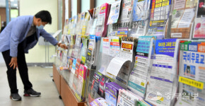 [중부포토] 고용대란 우려