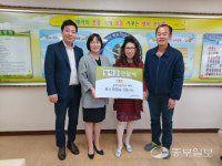 광명초등학교·굿네이버스, 희망장학금 전달식 진행