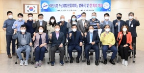 [e안산소식] 안산시민시장 상생발전협의회 출범… 합리적인 발전방안 논의