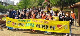 [e안산소식] 코로나19 긴장하고 삽시다… 고잔동, 국토대청결운동·생활방역 홍보
