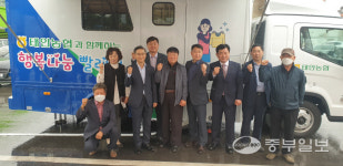 화성 태안농협, 소외계층 위해 행복나눔 빨래터 차량 운행