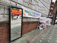 인천 계양2동, 쓰레기 무단투기 취약지역에 양심의 거울 설치