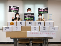 인천중구자원봉사센터, 고3학생 개학에 맞춰 8개 고등학교에 면마스크 전달