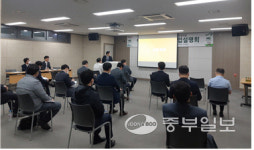 화성도시공사, 아산국가산단 유보지 조성사업 사업설명회