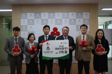 대상산업㈜, 인천 나눔명문기업 9호 가입