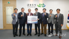 오산시기독교총연합회, 특별성금 700만원 기부