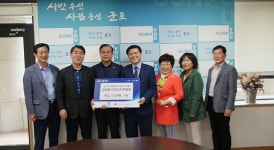 [e군포소식] 관내 주민자치위 첫 기부…군포시 궁내동 주민자치위, 군포시 재난기본소득 기부