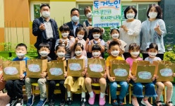 [e하남소식] 풍산동 아란티움 어린이집, 관내 독거어르신들 불고기 도시락 나눔 봉사