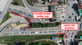화성 동탄방면 기흥나들목 임시진출로 28일 오후 2시 개통