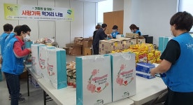 [e의정부소식] 의정부시 송산3동 지역협의체·Happy 매니저 사랑가득 먹거리 나눔 개최