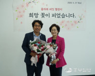 [희망 꽃이 피었습니다] 손경희 서호에코탑 대표 기업인들, 한마음으로 코로나 무사 극복하길