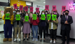 안양 만안·동안청소년수련관, 덕분에 챌린지 캠페인 동참