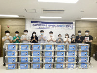 오산남부종합사회복지관, 코로나19 취약계층에 희망상자 전달