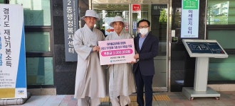 [e의정부소식] 저소득층에 온정의 손길… 호암사, 의정부시 호원2동에 후원금 전달