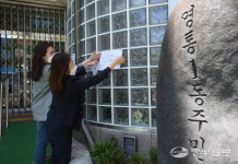 [중부포토] 코로나19 확진자 방문, 영통1동 행정복지센터 폐쇄