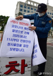 [중부포토] 코로나19 확진자 발생한 부평구청