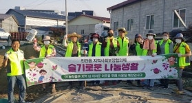 어려운 이웃에 제공…남양주시 진건읍 지역사회보장협의체, 휴경지 고구마 경작 사업 추진