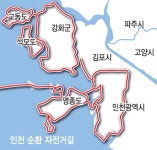바닷바람 가르며 씽씽... 인천시, 내륙-섬 잇는 240㎞  자전거길 조성