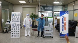 [e의왕소식] 차질 없는 검사 위해… 의왕시 보건소, 집단감염 발생 대비 대응훈련 실시