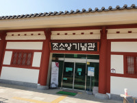 [경기도 항일 현장에서 미래를 그리다] 조소앙 가문에 빚진 대한민국, 7남매 2대가 걸친 독립운동… 정의·균등·통일한국 정신 오늘날 되새겨야