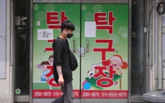 서울 양천구 탁구클럽 관련 코로나19 확진자 김포서 발생