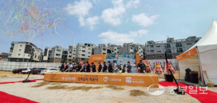 파주 메디인 종합병원, 확장·이전 착공식 개최