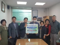 오산의료소비자생활협동조합, 이웃돕기 200만원 초평동에 기탁