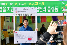 글로벌 평생학습도시 수원, 평생학습 허브 만들어 사각지대 없앤다