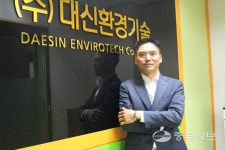 [기업탐방 인터뷰] 전성훈 대신환경기술 대표 하수, 플랜트 설비·발전분야서 아직까지 과소평가