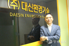 [기업탐방 인터뷰] 전성훈 대신환경기술 대표 하수, 플랜트 설비·발전분야서 아직까지 과소평가