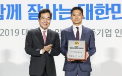 [기업탐방] 대신환경기술, 하·폐수 친환경 공법 처리… 대한민국 일자리 으뜸기업 인정