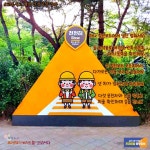 [e의정부소식] 어린이 교통사고 예방… 의정부시, 초등학교 주변 안전시설 강화