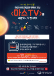 집에서 즐기는 미디어, 화성시미디어센터 마스TV 채널 인기!