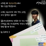 [e광주소식] 받은 도움 다시 베풀어요… 유재건 군, 광주시 경안동에 기부