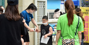 [중부포토] 고생했어