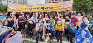[e의정부소식] 물건 사고 기부도 하고… 의정부시 장암동 통장협의회, 사랑 나눔 바자회 개최
