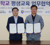 성결대학교, 군포시 및 인접 5개 대학과 평생학습 교육시스템 구축 협약 체결