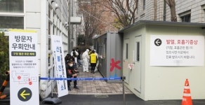 수원 우만1동 거주 60대 여성 양성…수원 83번 확진자 가족