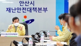[e안산소식] 코로나19 방역 최선…안산시, 대부도 방아머리해변 안전관리 사업 추진