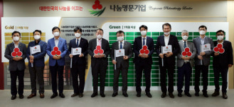 인천사회복지공동모금회, 나눔명문기업 명예의 전당 개관