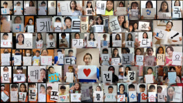군포문화재단 꿈의오케스트라, 비대면 합동연주 유튜브 채널에 공개