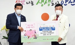 [e안산소식] 국제라이온스협회 354-B지구 9지역, 안산시에 사랑의 후원품 기탁