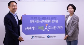 [e광명소식] 광명시 청소년지원센터 꿈드림, 학교 밖 청소년 위한 공부방 꾸밈사업 선정