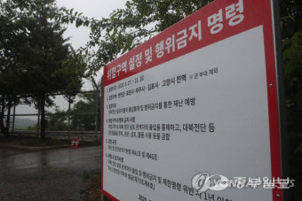 경기도, 대북전단 살포 주장 단체 긴급 수사 착수…이재명 