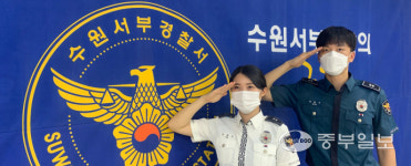 경기남부경찰청-수원서부경찰서 끝까지 찾아야 할 122609 태극기 캠페인