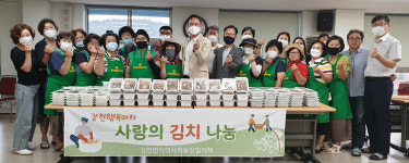 [e여주소식] 여주시 강천면 지역사회보장협의체·강천면부녀회, 사랑의 밑반찬 나눔