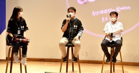 [e하남소식] 청소년이 즐겁고 행복한 공간 되길…하남시 청소년수련관, On-Off Line 오픈하우스 행사 가져